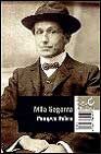 Pompeu Fabra, de Segarra Neira | portada del libro