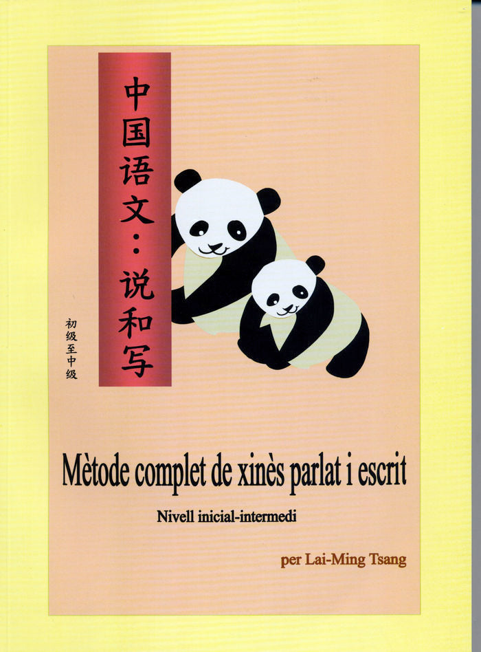 Mètode complet de xinès parlat i escrit. Nivell inicial-intermedi, de Tsang | portada del libro
