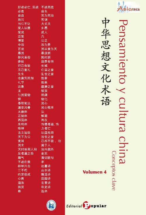 Pensamiento y cultura china Conceptos clave - Volumen 4, de Varios autores | portada del libro