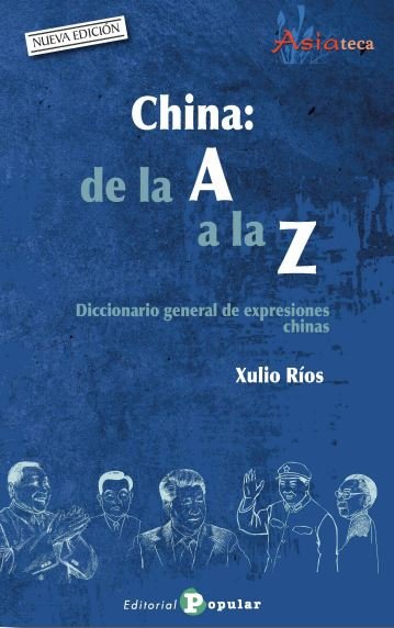 CHINA: DE LA A A LA Z, de RIOS | portada del libro