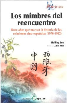 LOS MIMBRES DEL REENCUENTRO, de LUO, HUILING | portada del libro