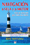 NAVEGACIÓN A VELA Y MOTOR, de Mosenthal, Basil | portada del libro