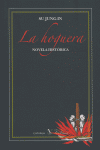 La hoguera, de Su, Jung-in | portada del libro