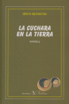 La cuchara en la tierra, de Hyun, Ki-young | portada del libro