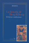 La historia de Hong Kiltong. El héroe confuciano, de Kyun, Ho | portada del libro