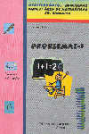 PROBLEMAT 1 AD Nº134, de OLAYA | portada del libro