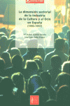DIMENSION SECTORIAL INDUSTRIA CULTURA OCIO ESPA・A 1993-1997, de GARCIA#ZOFIO | portada del libro