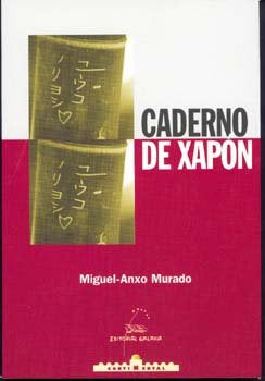 Caderno de xapon, de Murado, Miguel Anxo | portada del libro