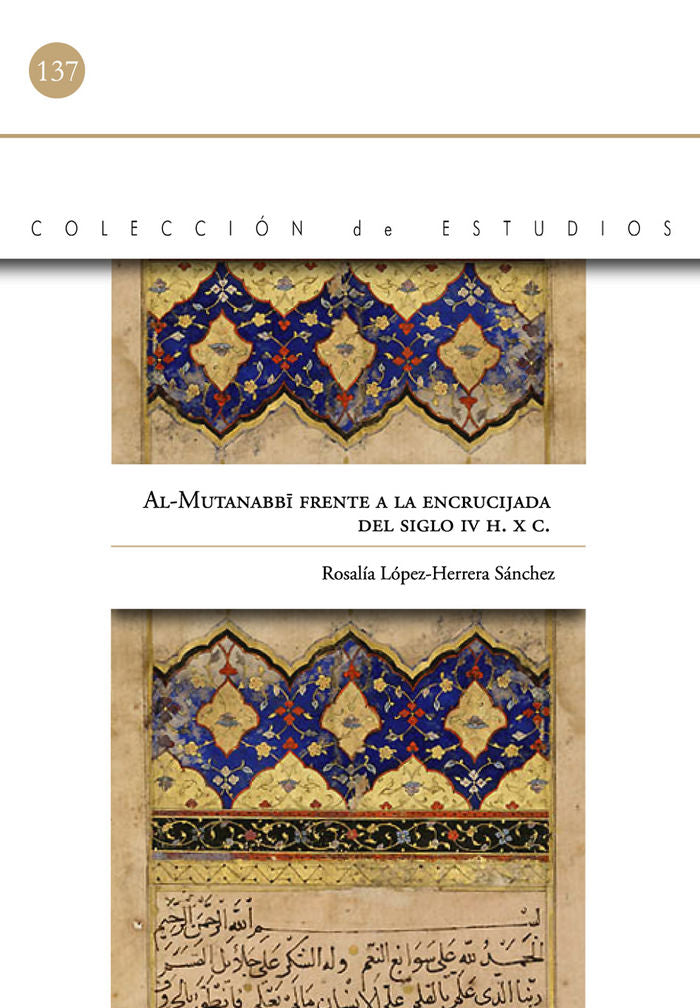 Al-Mutanabbí frente a la encrucijada del siglo IV H./ XC., de López-Herrera Sánchez | portada del libro