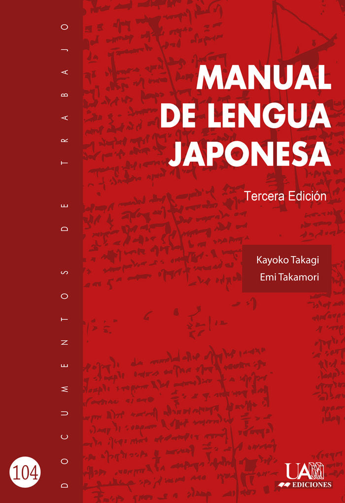 Manual de Lengua Japonesa 3º Edición, de Takagi, Kayoko | portada del libro