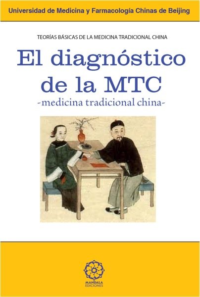 El diagnóstico de la medicina tradicional China, de UNIVERSIDAD MEDICINA Y FARMACOLOGIA CHIN | portada del libro