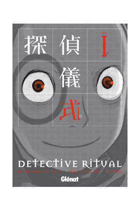 Detective ritual 1, de Seiryoin, Ryusui | portada del libro