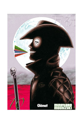 Maiwai 10, de Mochizuki, Minetarô | portada del libro