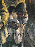 Arteta, de Marcos Macías, Matilde | portada del libro