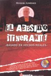 RETOS EDUCATIVOS PARA LA PROXIMA DECADA EN LA UNION EUROPEAA Y SUS IMPLICACIONES ORGANIZATIVAS, de GIMENEZ | portada del libr