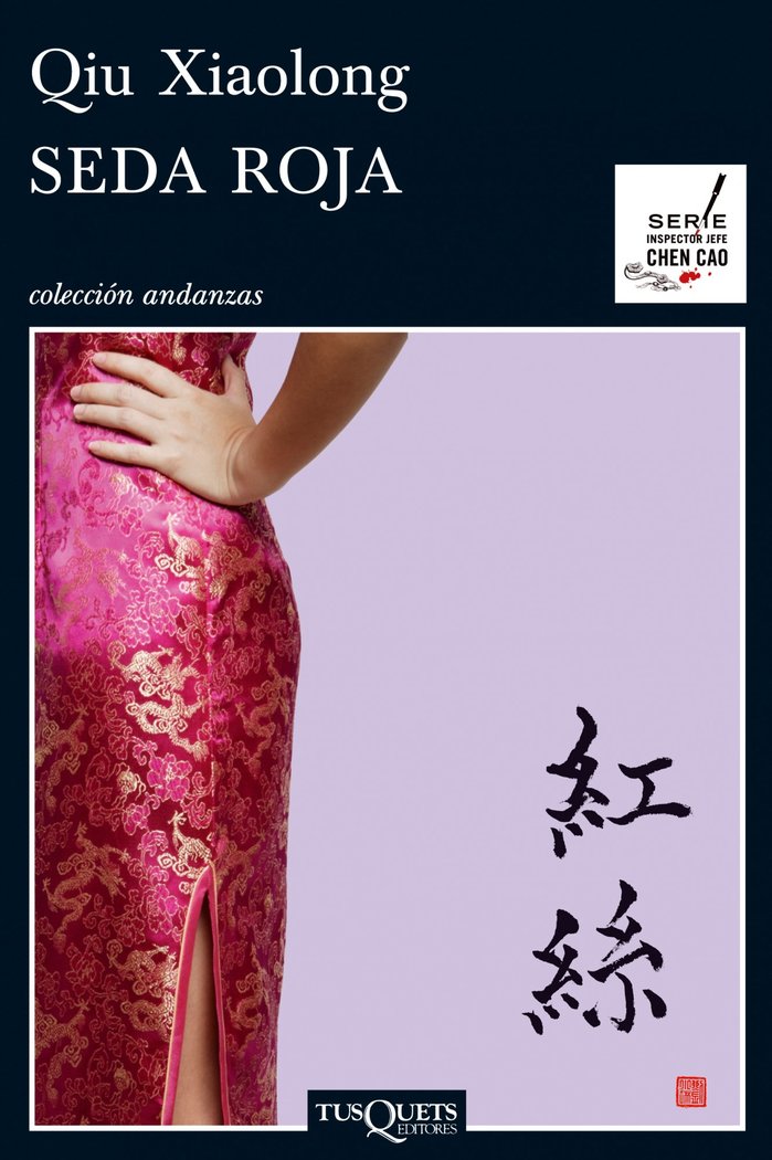 Seda roja, de Xiaolong, Qiu | portada del libro
