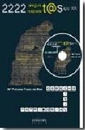 2222 preguntas y respuestas de derecho civil patrimonial en el siglo XXI, de Fisac de Ron, Mª Paloma | portada del libro