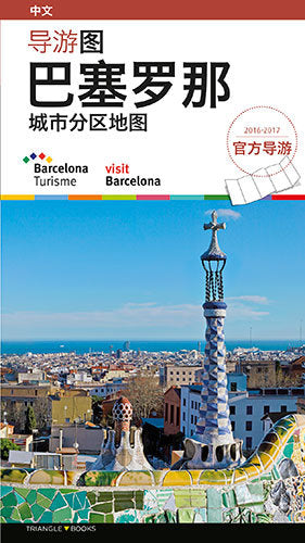 Barcelona, la ciudad, plano a plano, de Liz Rodríguez, Josep | portada del libro