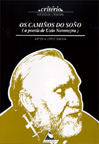 Os camiños do soño, de López García, Antonio | portada del libro