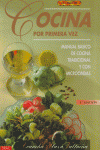 El libro de COCINA POR PRIMERA VEZ, de Plaza Valtueña, Arancha | portada del libro