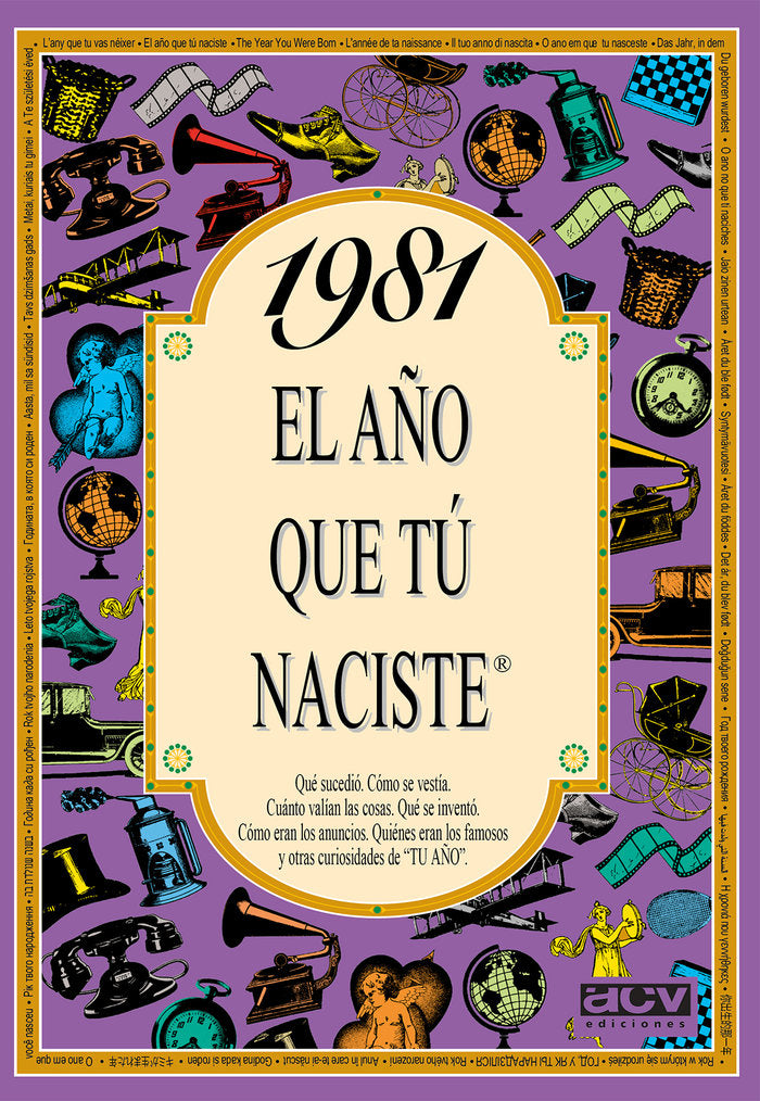 1981 El año que tú naciste, de Collado Bascompte, Rosa | portada del libro