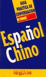 GUÍA PRÁCTICA ESPAÑOL-CHINO, de Roura Vinyeta, Eulália | portada del libro