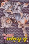 ICHIGO 100% 15, de KAWASHITA | portada del libro