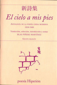 El cielo a mis pies. Antología de la poesía china moderna 1918-1949, de Varios autores | portada del libro