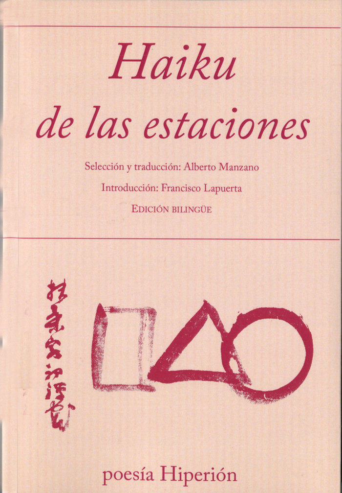 Haiku de las estaciones, de Varios autores | portada del libro