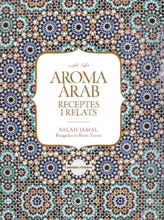 Aroma àrab, de Jamal, Salah | portada del libro