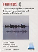 Interpreta(dos), de Torres Días y otros, Mª Gracia | portada del libro