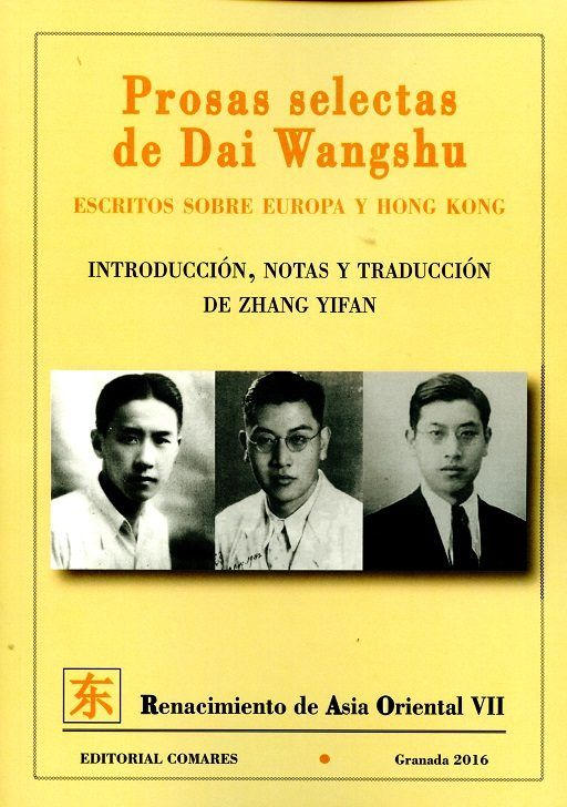 Prosas selectas de Dai Wangshu, de WANGSHU,DAI | portada del libro