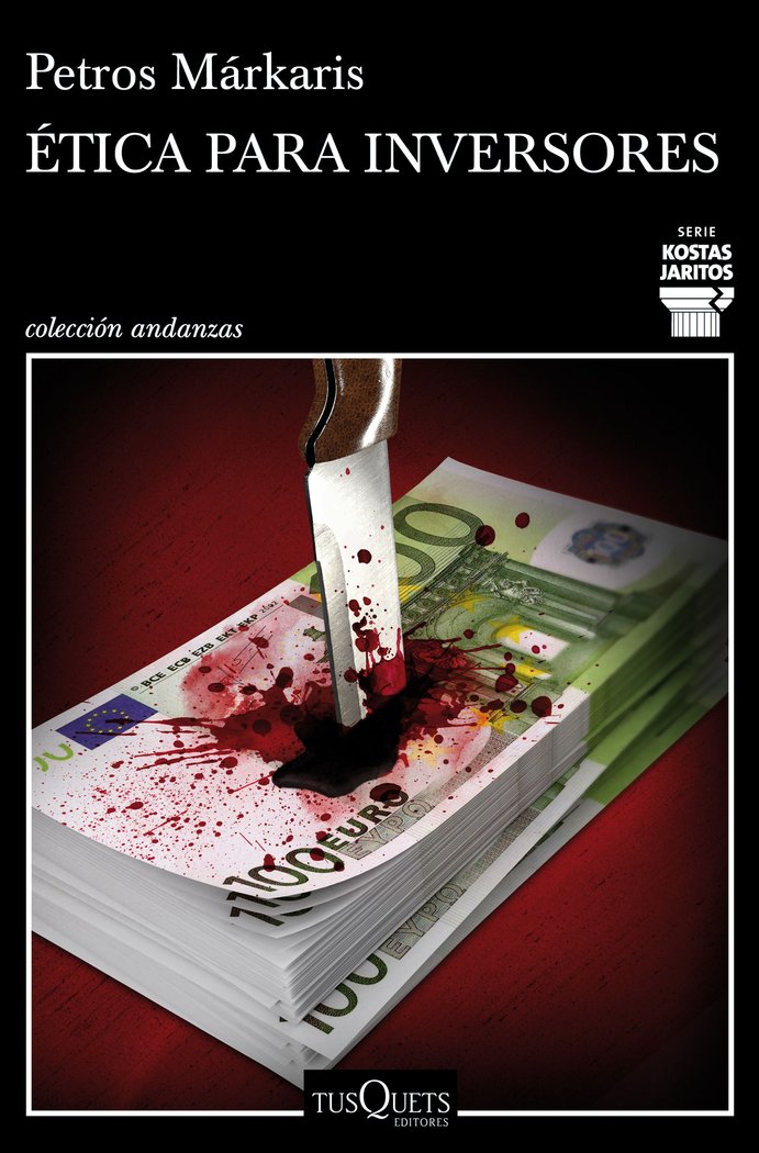 Ética para inversores, de Márkaris, Petros | portada del libro