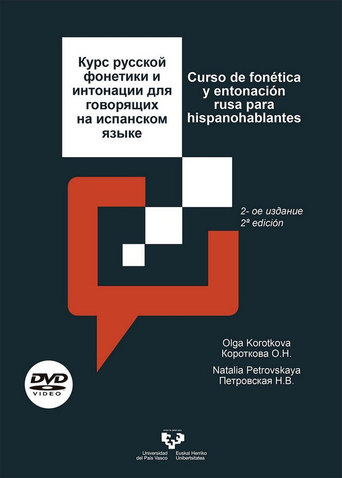 Curso de fonética y entonación rusa para hispanohablantes, de Korotkova, Olga | portada del libro