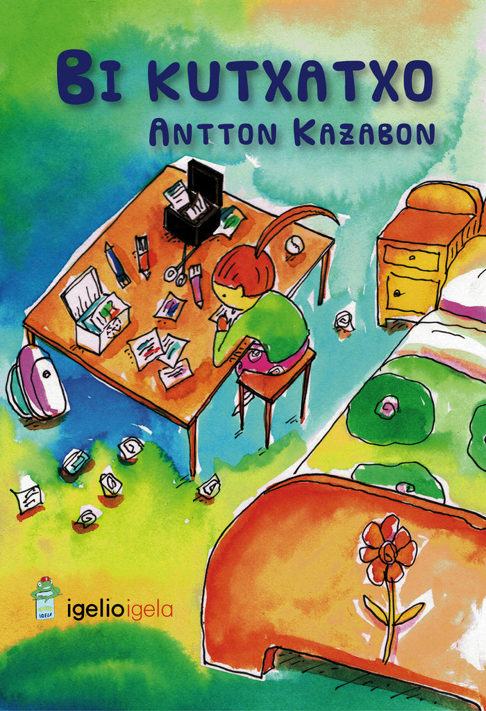 BI KUTXATXO, de ANTTON KAZABON | portada del libro