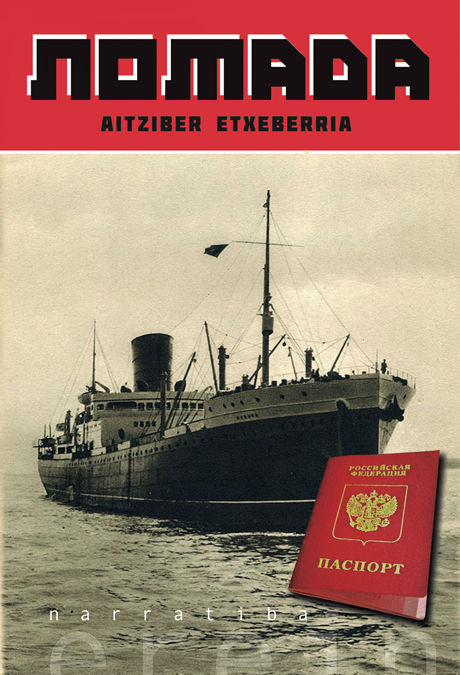Nomada, de AITZIBER ETXEBERRIA | portada del libro