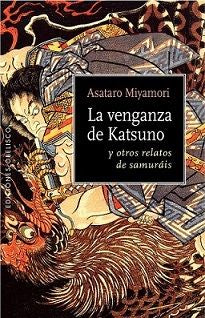 La venganza de Katsuno, de MIYAMORI, ASATARO | portada del libro