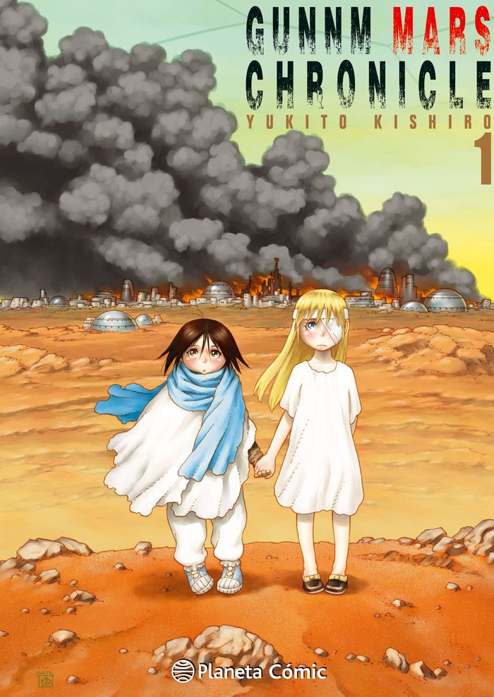 Gunnm Alita Mars Chronicle nº 01, de Kishiro, Yukito | portada del libro
