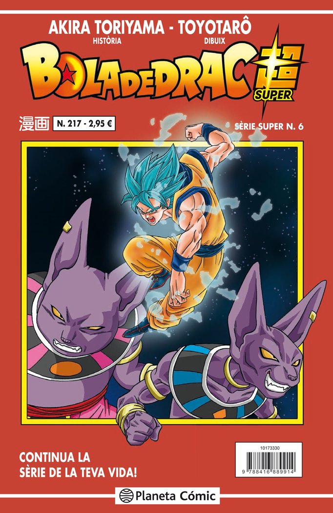 Bola de Drac Sèrie vermella nº 217, de Toriyama, Akira | portada del libro
