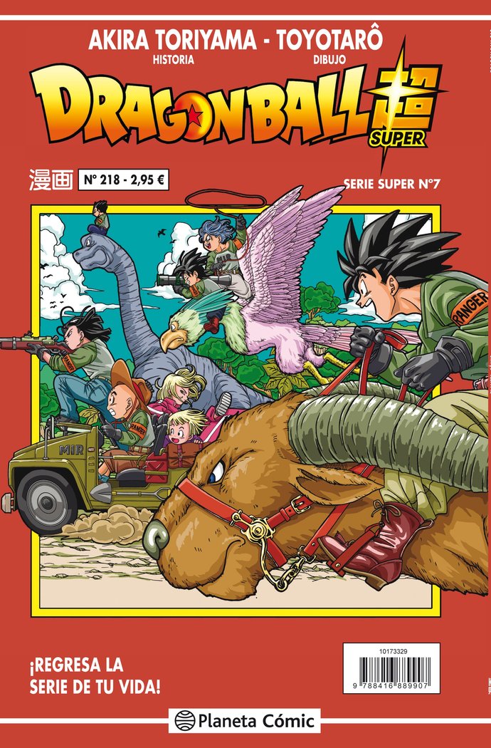 Dragon Ball Serie roja nº 218, de Toriyama | portada del libro