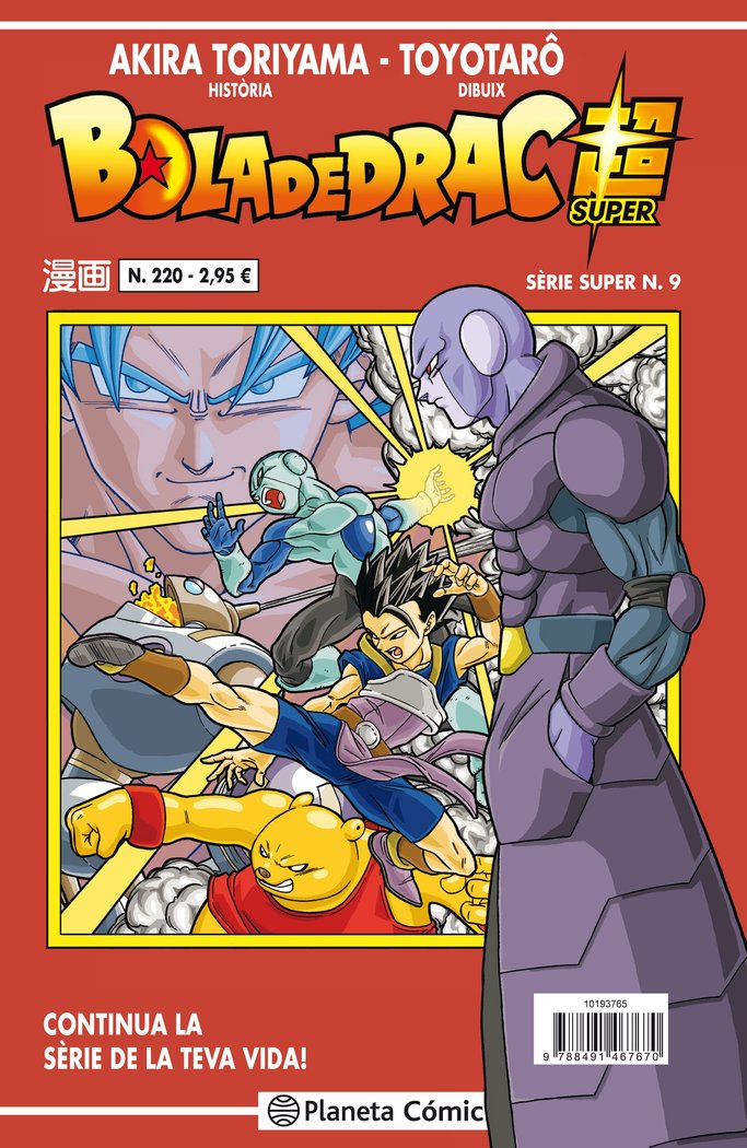 Bola de Drac Sèrie vermella nº 220, de Toriyama, Akira | portada del libro