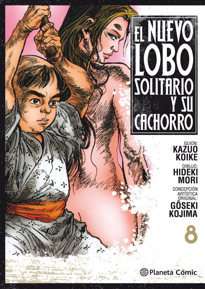 Nuevo Lobo solitario y su cachorro nº 08, de Koike, Kazuo | portada del libro