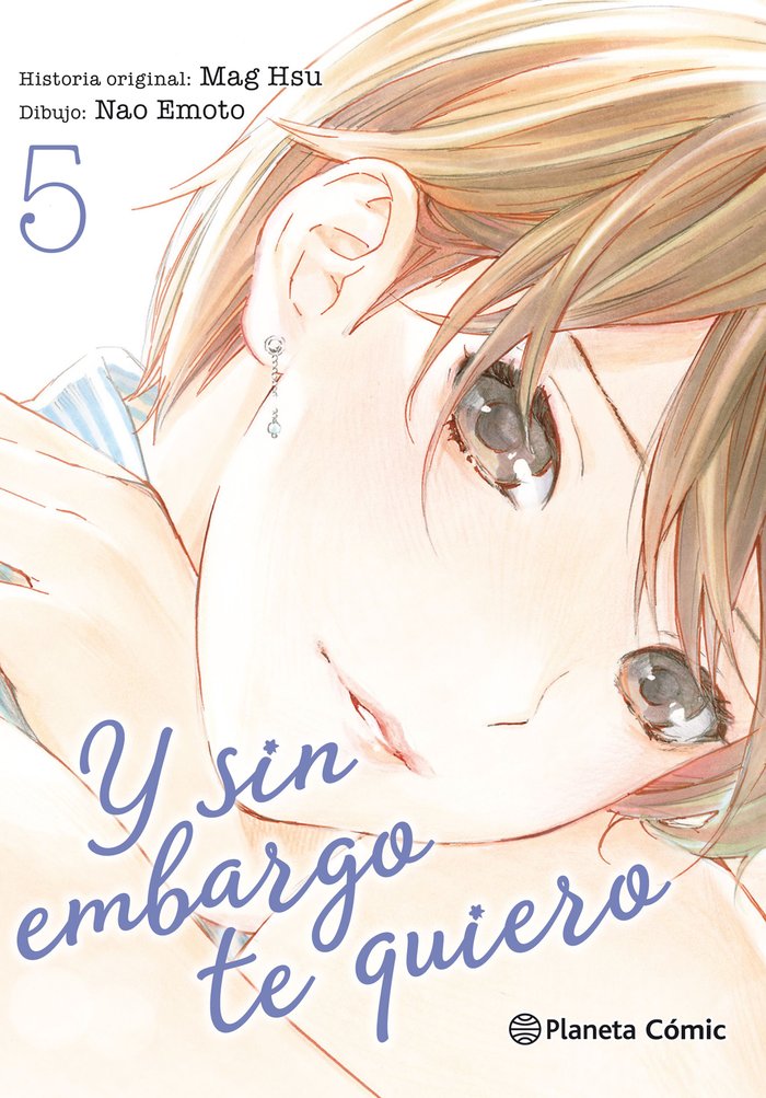 Y sin embargo te quiero nº 05/07, de Itin | portada del libro
