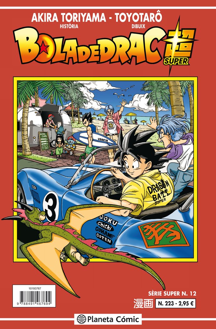 Bola de Drac Sèrie vermella nº 223, de Toriyama, Akira | portada del libro