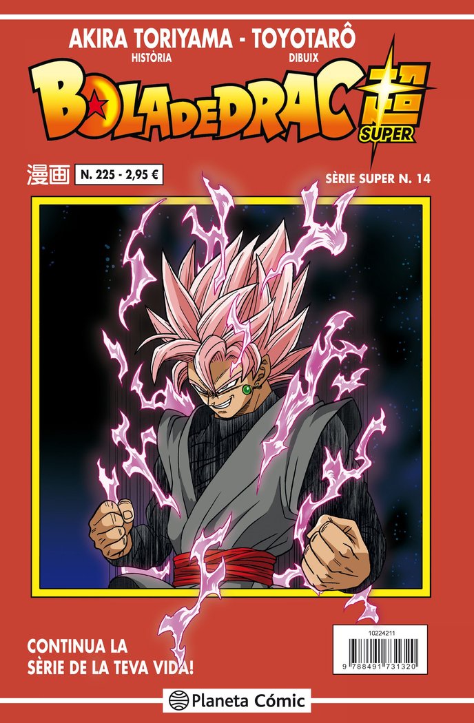 Bola de Drac Sèrie vermella nº 225, de Toriyama, Akira | portada del libro