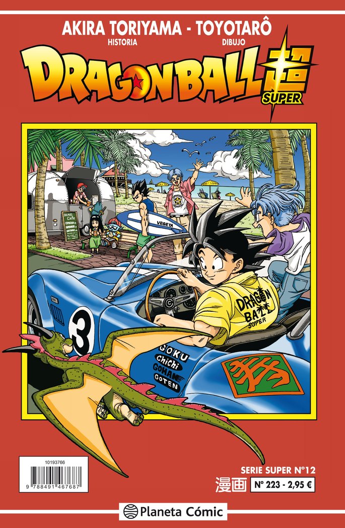 Dragon Ball Serie roja nº 223, de Toriyama | portada del libro