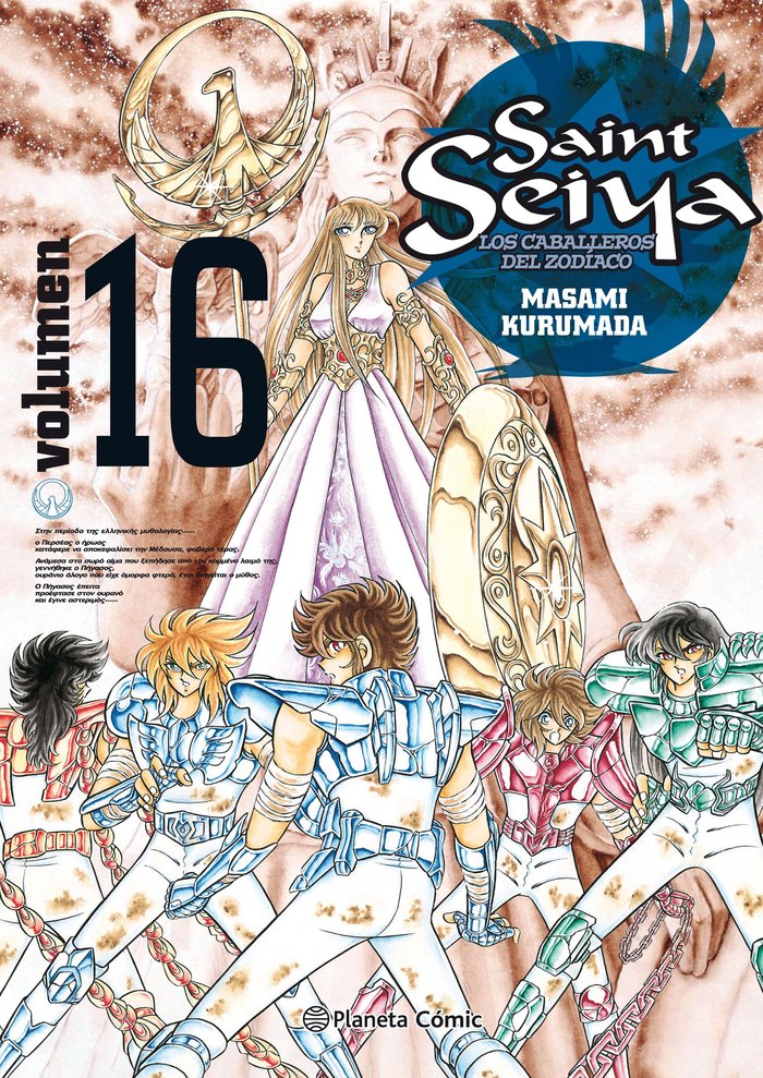 Saint Seiya nº 16/22, de Kurumada, Masami | portada del libro