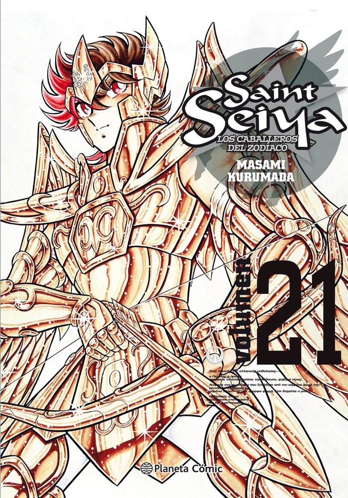 Saint Seiya nº 21/22, de Kurumada, Masami | portada del libro