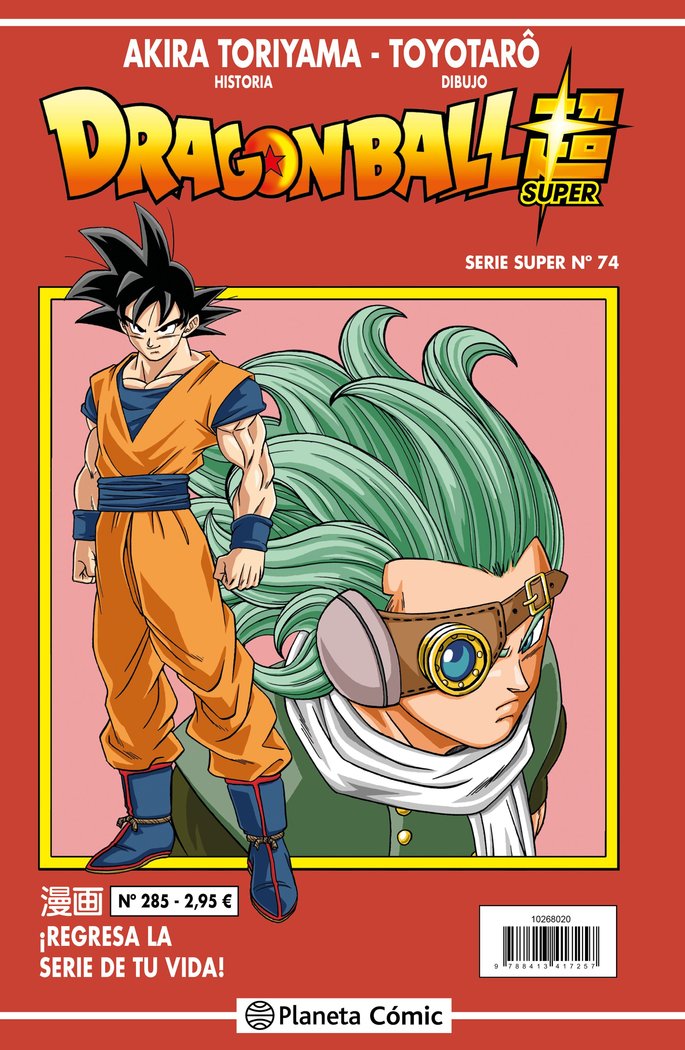 DRAGON BALL SERIE ROJA Nº 285, de TORIYAMA, AKIRA | portada del libro