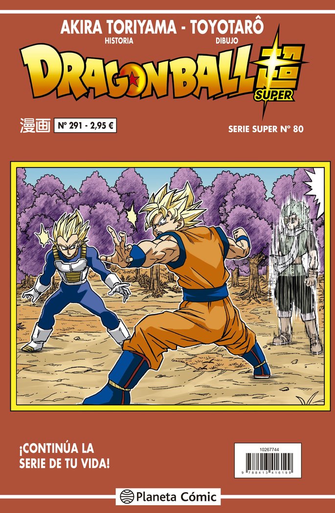 DRAGON BALL SERIE ROJA Nº 291, de TORIYAMA, AKIRA | portada del libro